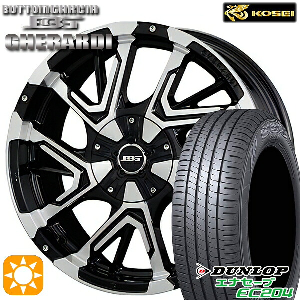 【取付対象】195/60R16 89H ダンロップ エナセーブ EC204 コーセイ ボトムガルシア ゲラルディ ブラックポリッシュ 16インチ 7.0J 5H114.3 サマータイヤホイールセット