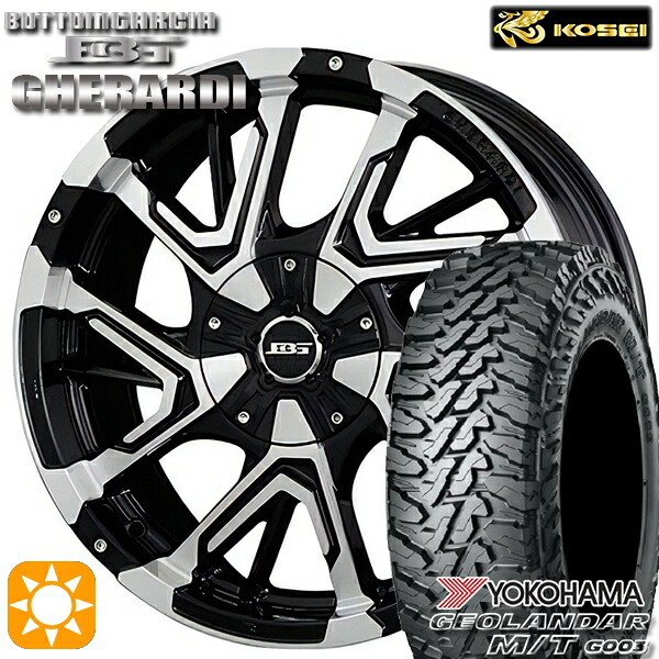 【取付対象】225/70R16 103S ヨコハマ ジオランダーM/T G003 コーセイ ボトムガルシア ゲラルディ ブラックポリッシュ 16インチ 7.0J 5H114.3 サマータイヤホイールセット ｜トレッド新横浜師岡店 96,195円