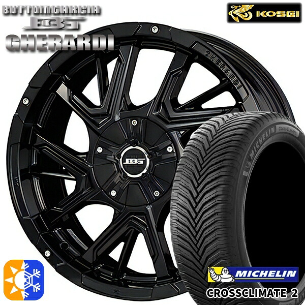 215/55R17 98W XL ミシュラン クロスクライメート2 コーセイ ボトムガルシア ゲラルディ グロッシーブラック 17インチ 7.0J 5H114.3 オールシーズンタイヤホイールセット |トレッド新横浜師岡店
