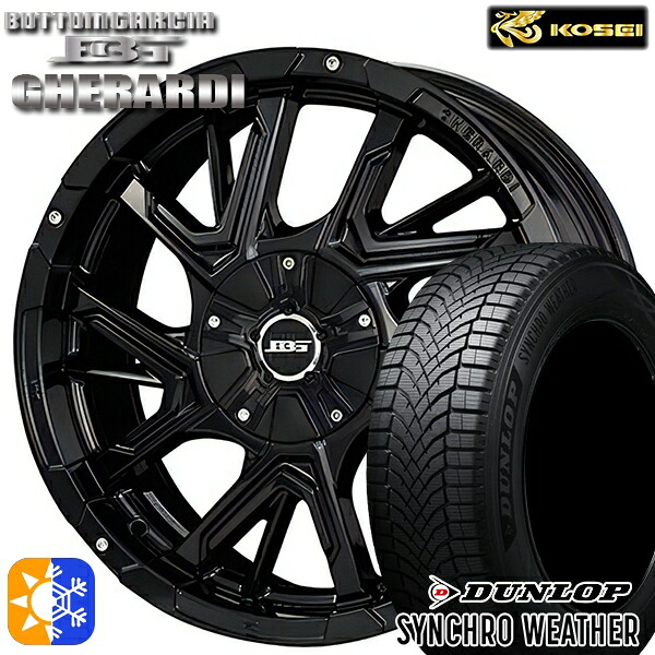 【取付対象】225/65R17 106H XL ダンロップ シンクロウェザー コーセイ ボトムガルシア ゲラルディ グロッシーブラック 17インチ 7.0J 5H114.3 オールシーズンタイヤホイールセット