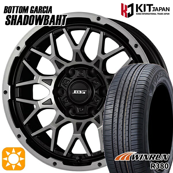 【取付対象】ヤリスクロス 205/65R16 95H ウィンラン R380 ボトムガルシア シャドウバーツ BKP/BC 16インチ 7.0J 5H114.3 +38 サマータイヤホイールセット ｜トレッド新横浜師岡店
