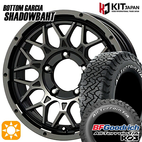 【取付対象】ジムニーJB23/64 225/70R16 102/99S RWL BFグッドリッチ オールテレーン T/A KO3 ボトムガルシア シャドウバーツ BKP/BC 16インチ 5.5J 5H139.7 +20 サマータイヤホイールセット |トレッド新横浜師岡店