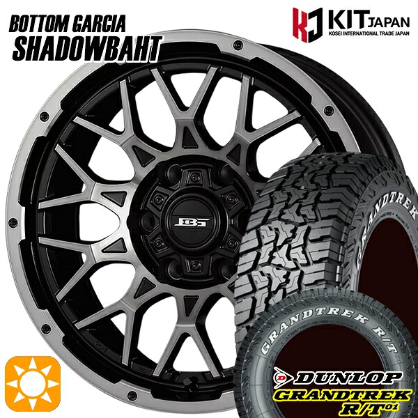 【取付対象】200系ハイエース 215/65R16C 109/107Q ダンロップ グラントレック R/T01 ホワイトレター ボトムガルシア シャドウバーツ BKP/BC 16インチ 6.5J 6H139.7 +38 サマータイヤホイールセット ｜トレッド新横浜師岡店