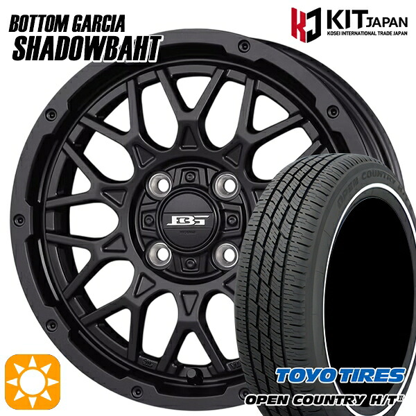 【取付対象】155/65R14 75H トーヨー オープンカントリー H/T2 WR ボトムガルシア シャドウバーツ MBK 14インチ 4.5J 4H100 +45 サマータイヤホイールセット |トレッド新横浜師岡店