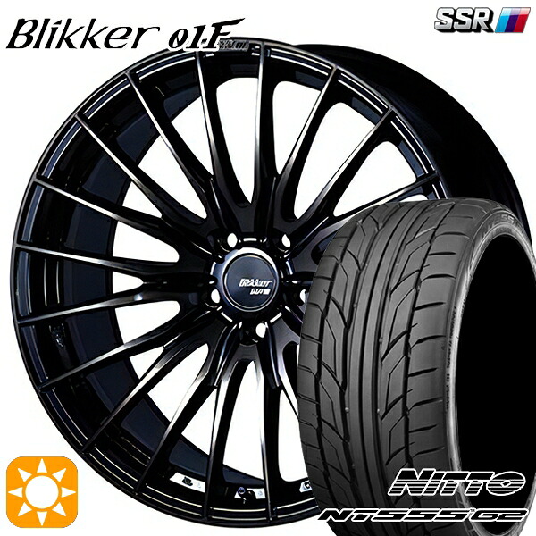 【取付対象】20アルファード 245/40R19 98Y XL ニットー NT555 G2 SSR ブリッカー 01F アッシュブロンズ 19インチ 8.0J 5H114.3 サマータイヤホイールセット ｜トレッド新横浜師岡店
