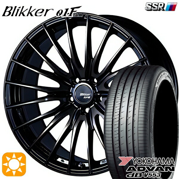 【取付対象】C-HR カローラクロス 225/45R19 96W XL ヨコハマ アドバンデシベル V553 SSR ブリッカー 01F アッシュブロンズ 19インチ 8.0J 5H114.3 サマータイヤホイールセット
