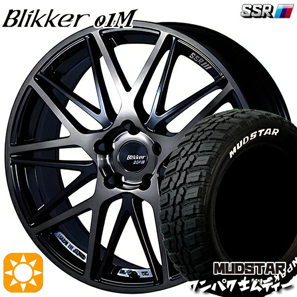 【取付対象】225/55R18 98T WL マッドスター ワンパク M/T ホワイトレター SSR ブリッカー 01M ブラックブロンズ 18インチ 7.0J 5H114.3 サマータイヤホイールセット ｜トレッド新横浜師岡店