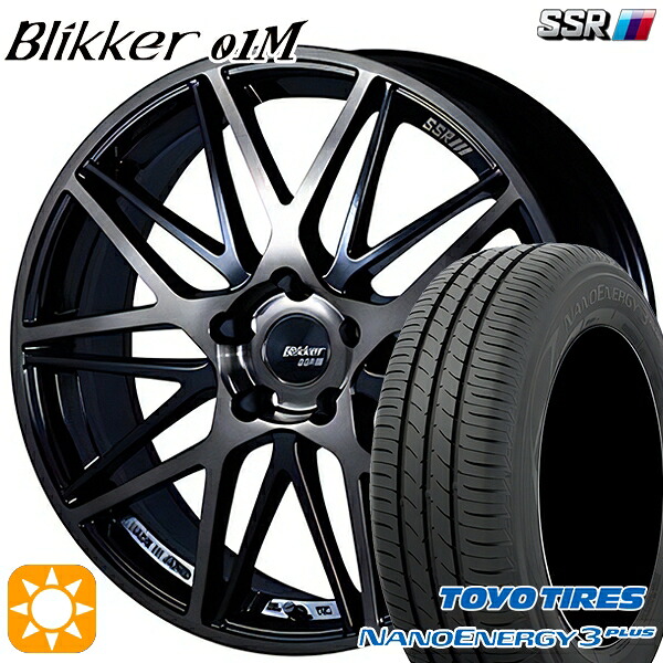 【取付対象】215/45R18 89W トーヨー ナノエナジー3プラス SSR ブリッカー 01M ブラックブロンズ 18インチ 7.0J 5H114.3 サマータイヤホイールセット ｜トレッド新横浜師岡店