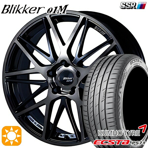 【取付対象】225/40R18 92W XL クムホ エクスタ PS71 SSR ブリッカー 01M ブラックブロンズ 18インチ 7.0J 5H114.3 サマータイヤホイールセット