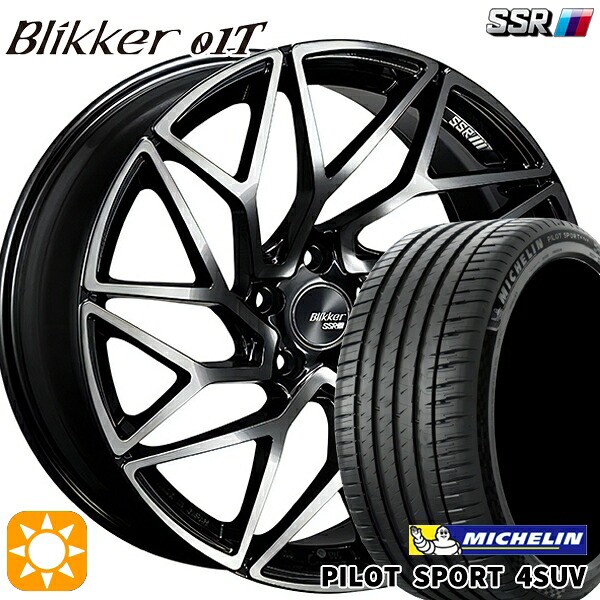 【取付対象】225/55R19 99V ミシュラン パイロットスポーツ4 SUV SSR ブリッカー 01T アッシュブロンズ 19インチ 8.5J 5H114.3 サマータイヤホイールセット |トレッド新横浜師岡店