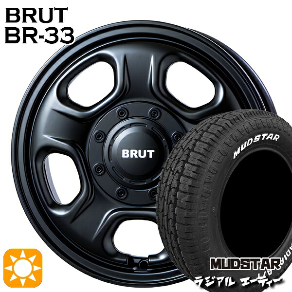 【取付対象】155/65R14 75S マッドスター ラジアル A/T ホワイトレター BRUT ブルート BR-33 ミリタリーブラック 14インチ 4.5J 4H100 サマータイヤホイールセット |トレッド新横浜師岡店