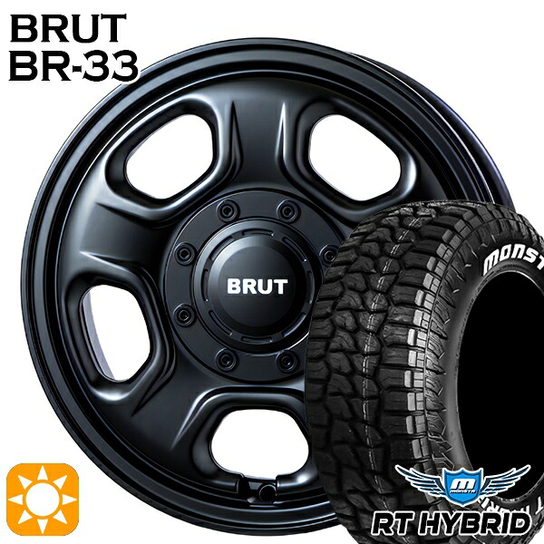 【取付対象】155/65R14 81S XL RWL モンスタ RTハイブリッド BRUT ブルート BR-33 ミリタリーブラック 14インチ 4.5J 4H100 サマータイヤホイールセット