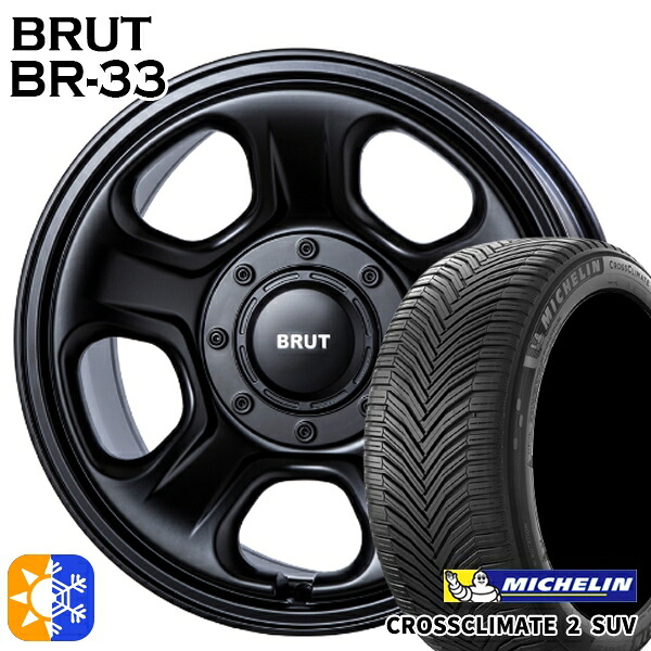 LT265/65R17 112H ミシュラン クロスクライメート2 SUV BRUT ブルート BR-33 ミリタリーブラック 17インチ 8.0J 6H139.7 オールシーズンタイヤホイールセット