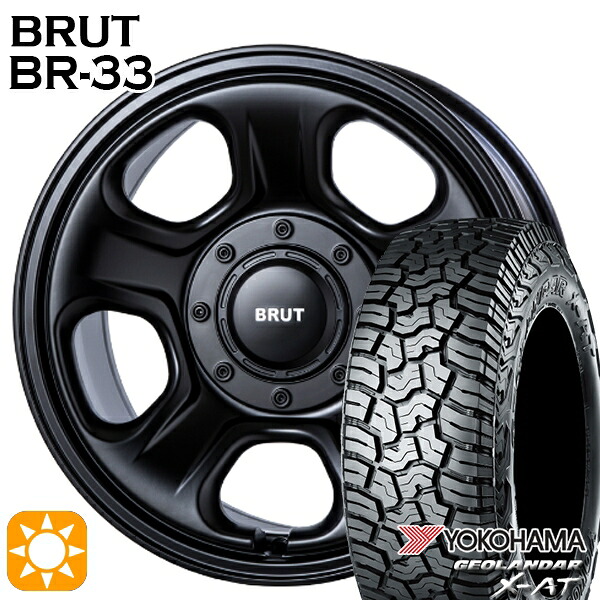 【取付対象】265/70R17 ヨコハマ ジオランダー X-AT G016 BRUT ブルート BR-33 ミリタリーブラック 17インチ 8.0J 6H139.7 サマータイヤホイールセット |トレッド新横浜師岡店