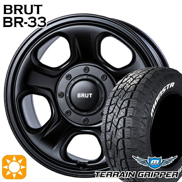 【取付対象】285/70R17 121/118R LT モンスタ テレーングリッパー BRUT ブルート BR-33 ミリタリーブラック 17インチ 8.0J 6H139.7 サマータイヤホイールセット