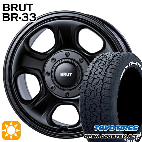 【取付対象】265/70R17 115T トーヨー オープンカントリーA/T3 ホワイトレター BRUT ブルート BR-33 ミリタリーブラック 17インチ 8.0J 6H139.7 サマータイヤホイールセット |トレッド新横浜師岡店