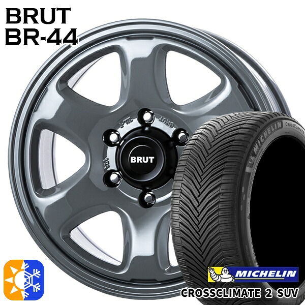 LT265/65R17 112H ミシュラン クロスクライメート2 SUV BRUT ブルート BR-44 コンクリート 17インチ 7.5J 6H139.7 オールシーズンタイヤホイールセット