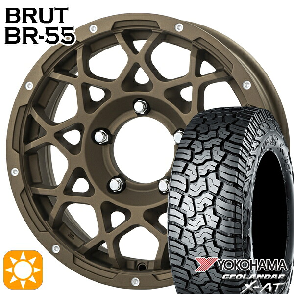 【取付対象】195R16C 104/202Q ヨコハマ ジオランダーX-AT G016 BRUT ブルート BR-55 デザートブロンズ 16インチ 5.5J 5H139.7 サマータイヤホイールセット |トレッド新横浜師岡店