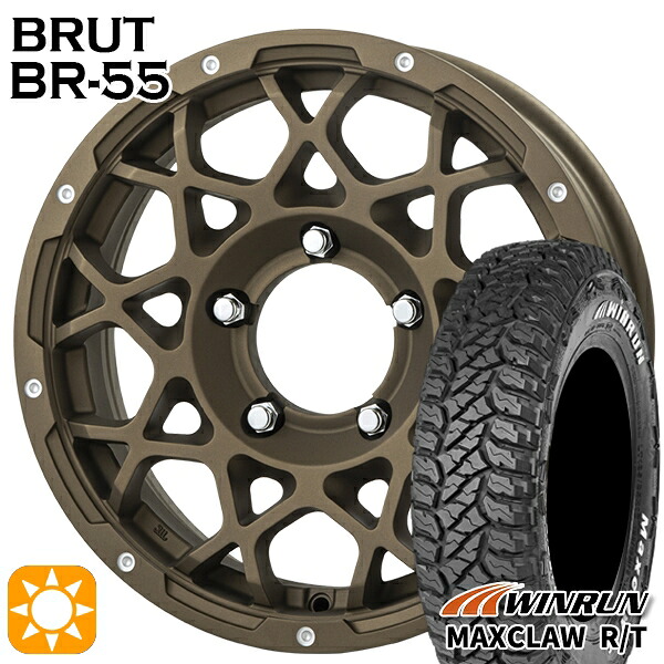 【取付対象】ジムニー 185/85R16 105/103N ウィンラン マックスクロウ R/T　ホワイトレター BRUT ブルート BR-55 デザートブロンズ 16インチ 5.5J 5H139.7 サマータイヤホイールセット 66,330円