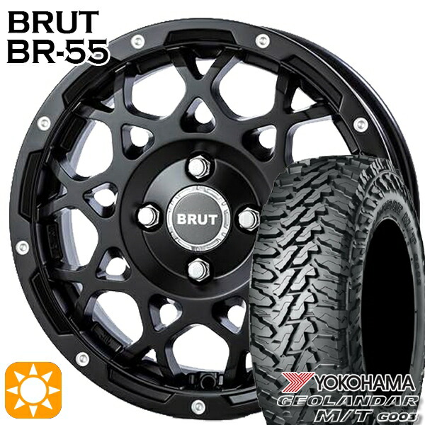 【取付対象】165/65R14 81/78Q ヨコハマ ジオランダー M/T G003 BRUT ブルート BR-55 ミルドサテンブラック 14インチ 5.0J 4H100 サマータイヤホイールセット