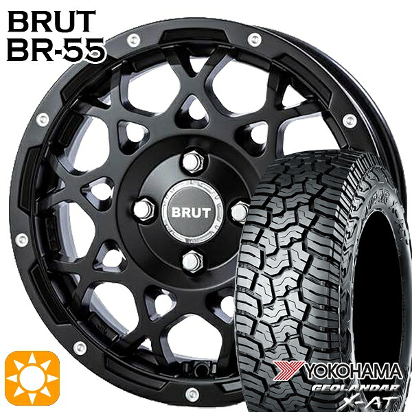 【取付対象】165/65R14 81/78Q ヨコハマ ジオランダー X-AT G016 BRUT ブルート BR-55 ミルドサテンブラック 14インチ 5.0J 4H100 サマータイヤホイールセット