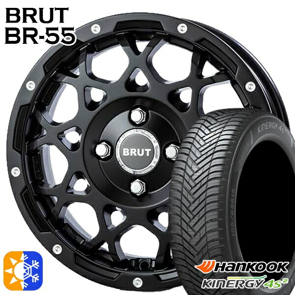 165/65R14 79T ハンコック KInERGy 4s 2 (H750) BRUT ブルート BR-55 ミルドサテンブラック 14インチ 5.0J 4H100 オールシーズンタイヤホイールセット