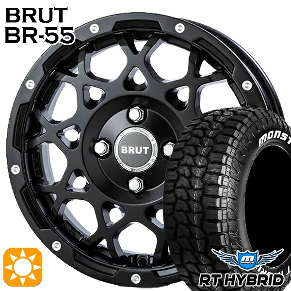 【取付対象】155/65R14 81S XL RWL モンスタ RTハイブリッド BRUT ブルート BR-55 ミルドサテンブラック 14インチ 5.0J 4H100 サマータイヤホイールセット