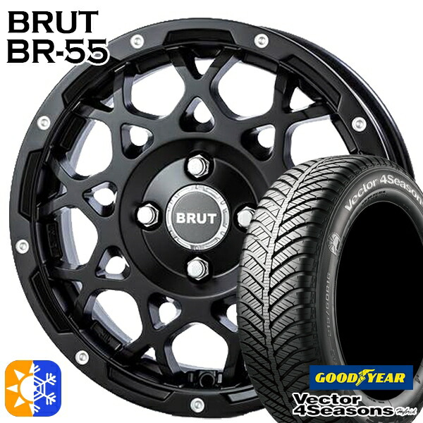 165/65R14 79H グッドイヤー ベクター フォーシーズンズ BRUT ブルート BR-55 ミルドサテンブラック 14インチ 5.0J 4H100 オールシーズンタイヤホイールセット