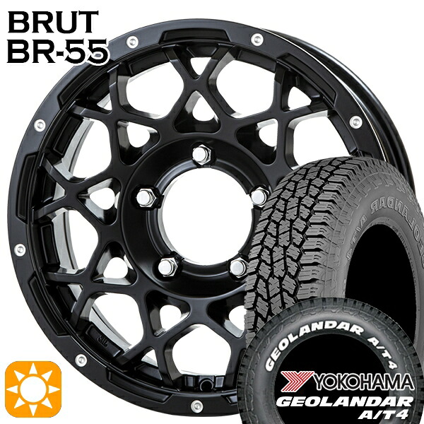 【取付対象】185/85R16 105/103N LT ヨコハマ ジオランダー A/T4 ホワイトレター BRUT ブルート BR-55 ミルドサテンブラック 16インチ 5.5J 5H139.7 サマータイヤホイールセット ｜トレッド新横浜師岡店