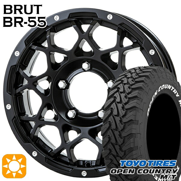 【取付対象】225/75R16 103/100Q トーヨー オープンカントリー M/T BRUT ブルート BR-55 ミルドサテンブラック 16インチ 5.5J 5H139.7 サマータイヤホイールセット |トレッド新横浜師岡店
