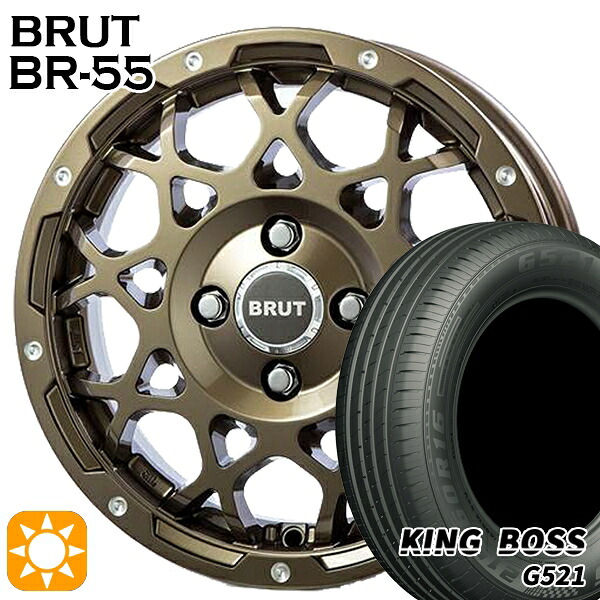 【取付対象】165/60R14 75H キングボス G521 BRUT ブルート BR-55 シャンパンゴールド 14インチ 5.0J 4H100 サマータイヤホイールセット 53,700円