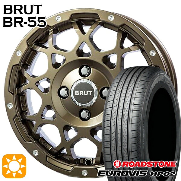 【取付対象】165/65R14 ネクセン ロードストーン ユーロビズ HP02 BRUT ブルート BR-55 シャンパンゴールド 14インチ 5.0J 4H100 サマータイヤホイールセット