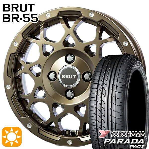 【取付対象】165/55R14C 95/93N ヨコハマ パラダ PA03 BRUT ブルート BR-55 シャンパンゴールド 14インチ 5.0J 4H100 サマータイヤホイールセット