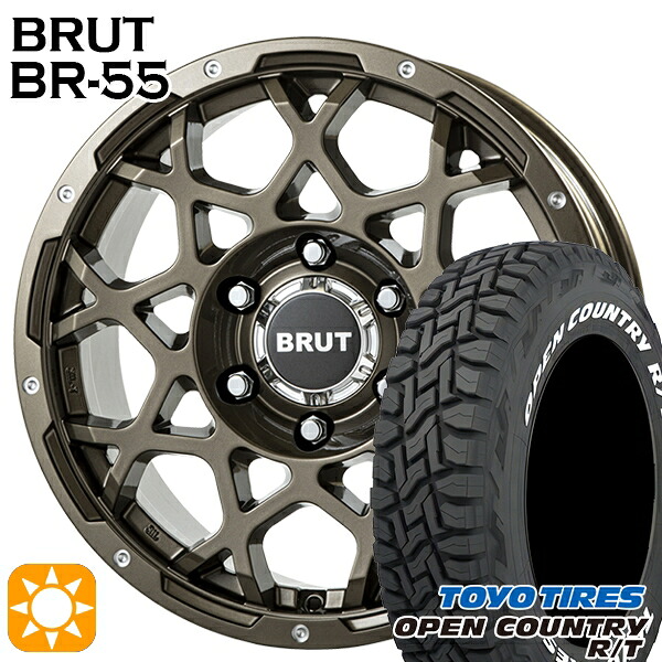 【取付対象】265/65R17 112Q トーヨー オープンカントリー R/T ホワイトレター BRUT ブルート BR-55 シャンパンゴールド 17インチ 7.5J 6H139.7 サマータイヤホイールセット