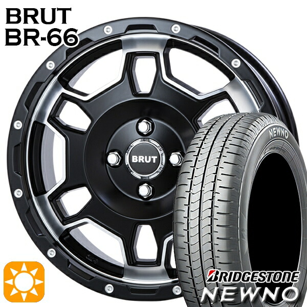 【取付対象】195/55R16 87V ブリヂストン ニューノ BRUT ブルート BR-66 ミリタリーブラック 16インチ 6.5J 4H100 サマータイヤホイールセット