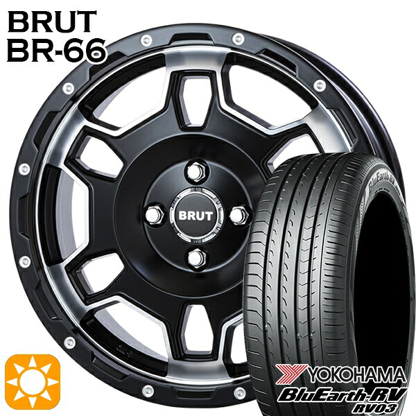 【取付対象】175/60R16 82H ヨコハマ ブルーアース RV03 BRUT ブルート BR-66 ミリタリーブラック 16インチ 6.5J 4H100 サマータイヤホイールセット