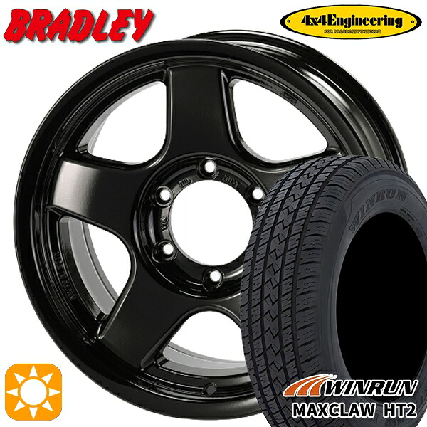 【取付対象】265/70R17 115T ウィンラン マックスクロウ H/T2 4x4エンジニアリング ブラッドレーV スーパーブラック 17インチ 8.0J 6H139.7 サマータイヤホイールセット |トレッド新横浜師岡店