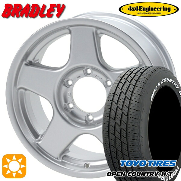 【取付対象】215/70R16 100H トーヨー オープンカントリー H/T2 WL 4x4エンジニアリング ブラッドレーV ブライトシルバー 16インチ 6.0J 5H139.7 サマータイヤホイールセット |トレッド新横浜師岡店