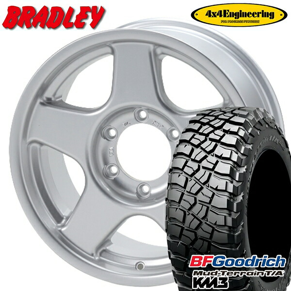 【取付対象】225/75R16 115/112Q RBL BFグッドリッチ マッドテレーン T/A KM3 4x4エンジニアリング ブラッドレーV ブライトシルバー 16インチ 5.5J 5H139.7 サマータイヤホイールセット