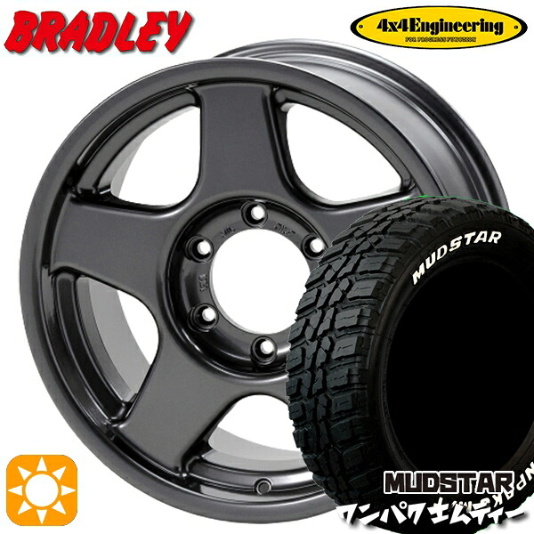 【取付対象】235/70R16 106S WL マッドスター ワンパク M/T ホワイトレター 4x4エンジニアリング ブラッドレーV ガンメタリック 16インチ 6.0J 5H139.7 サマータイヤホイールセット