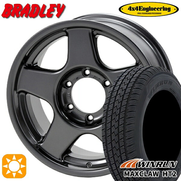 【取付対象】265/70R17 115T ウィンラン マックスクロウ H/T2 4x4エンジニアリング ブラッドレーV ガンメタリック 17インチ 8.0J 6H139.7 サマータイヤホイールセット |トレッド新横浜師岡店