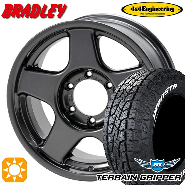 【取付対象】265/70R17 115T モンスタ テレーングリッパー 4x4エンジニアリング ブラッドレーV ガンメタリック 17インチ 8.0J 6H139.7 サマータイヤホイールセット 124,050円