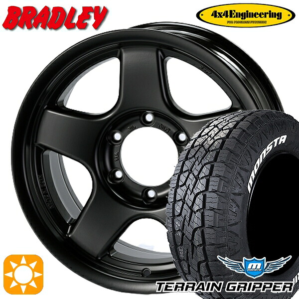 【取付対象】265/70R17 115T モンスタ テレーングリッパー 4x4エンジニアリング ブラッドレーV マットブラック 17インチ 8.0J 6H139.7 サマータイヤホイールセット
