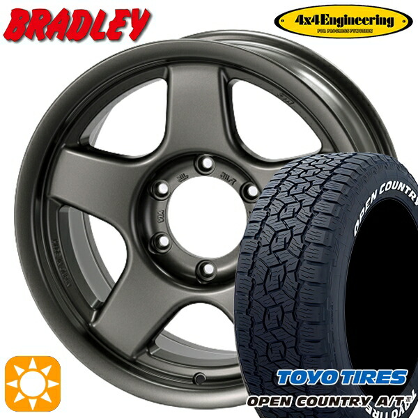 【取付対象】ジムニー 175/80R16 91S トーヨー オープンカントリーA/T3 ホワイトレター 4x4エンジニアリング ブラッドレーV マットガンメタリック 16インチ 5.5J 5H139.7 サマータイヤホイールセット