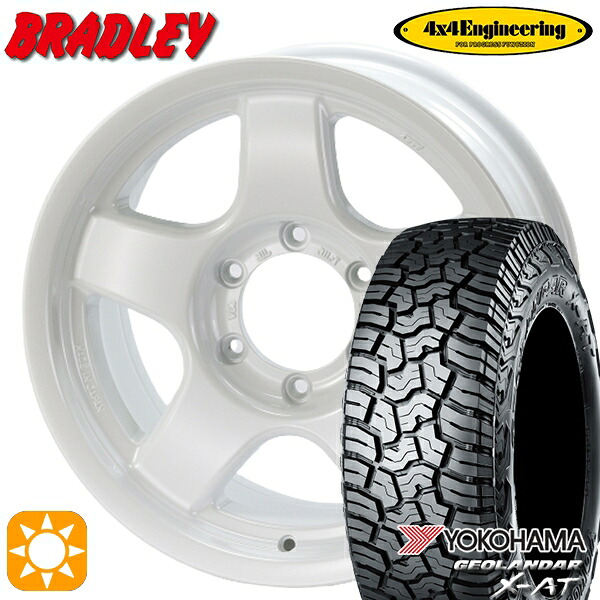 【取付対象】195R16C 104/202Q ヨコハマ ジオランダーX-AT G016 4x4エンジニアリング ブラッドレーV パールホワイト 16インチ 5.5J 5H139.7 サマータイヤホイールセット