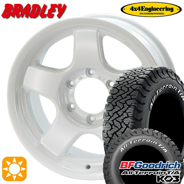 【取付対象】225/70R16 102/99S RWL BFグッドリッチ オールテレーン T/A KO3 4x4エンジニアリング ブラッドレーV パールホワイト 16インチ 5.5J 5H139.7 サマータイヤホイールセット ｜トレッド新横浜師岡店 127,400円