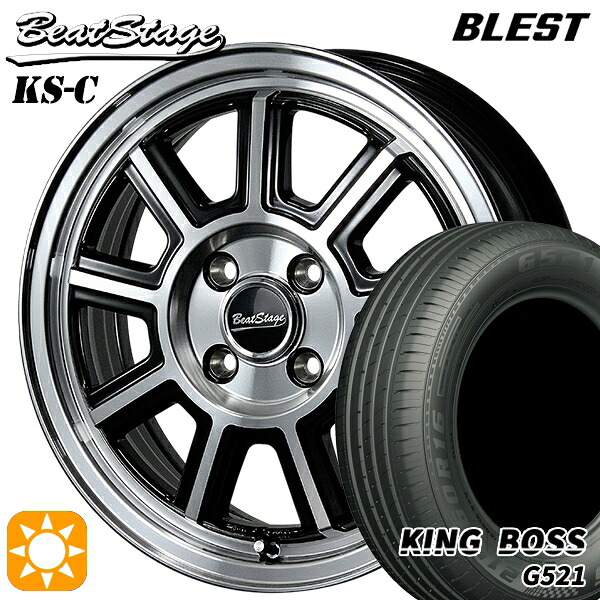 【取付対象】165/60R14 75H キングボス G521 ブレスト ビートステージ KS-C ブラックポリッシュ 14インチ 4.5J 4H100 サマータイヤホイールセット