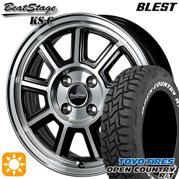 【取付対象】165/60R15 77Q トーヨー オープンカントリー R/T ホワイトレター ブレスト ビートステージ KS-C ブラックポリッシュ 15インチ 5.0J 4H100 サマータイヤホイールセット 55,715円