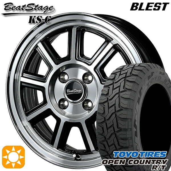 【取付対象】155/65R14 75Q トーヨー オープンカントリー R/T ブレスト ビートステージ KS-C ブラックポリッシュ 14インチ 4.5J 4H100 サマータイヤホイールセット