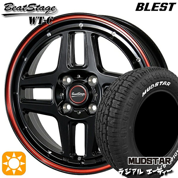 【取付対象】165/60R15 77S マッドスター ラジアル A/T ホワイトレター ブレスト ビートステージ WT-C ブラックレッドライン 15インチ 5.0J 4H100 サマータイヤホイールセット |トレッド新横浜師岡店